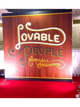 LOVABLE PEOPLE_20150514_1