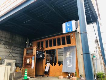 トンネルを抜けると、そこはスープカレー屋さんでした_20200524_3