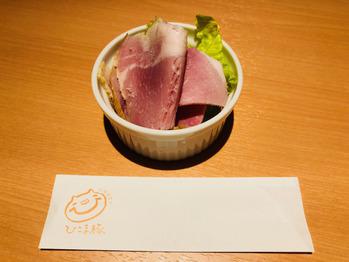大通りにやってきた、ひこま豚食堂★_20180212_1