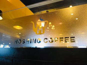 星乃珈琲でコーヒーブレイク★_20200925_4