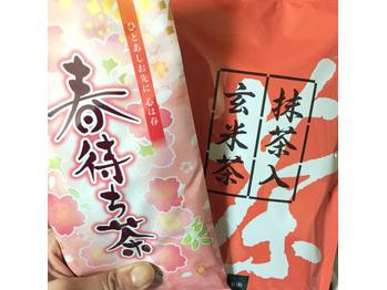 ちょこれーと・ちょこれーと_20160213_2